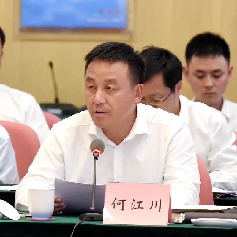 2021年大力提升油气勘探开发力度工作推进会召开，长庆油田发言