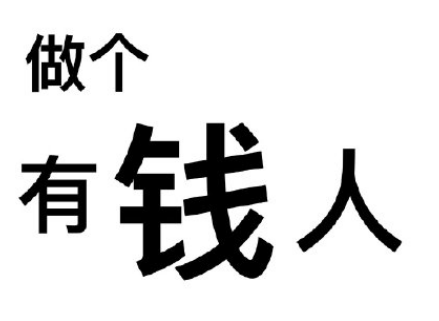 搞笑吸引人的句子) | 文案咖网_【朋友圈,抖音短视频,招商文案策划
