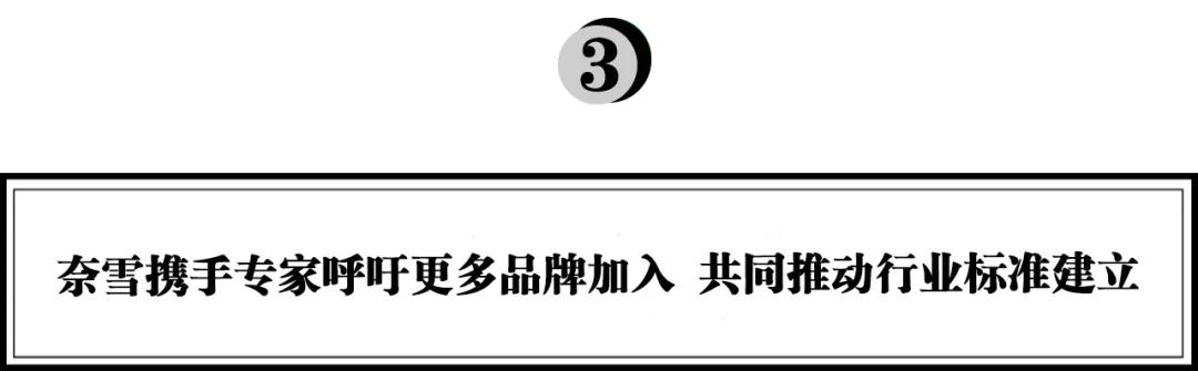 新式茶饮下一步怎么走？奈雪给出了答案