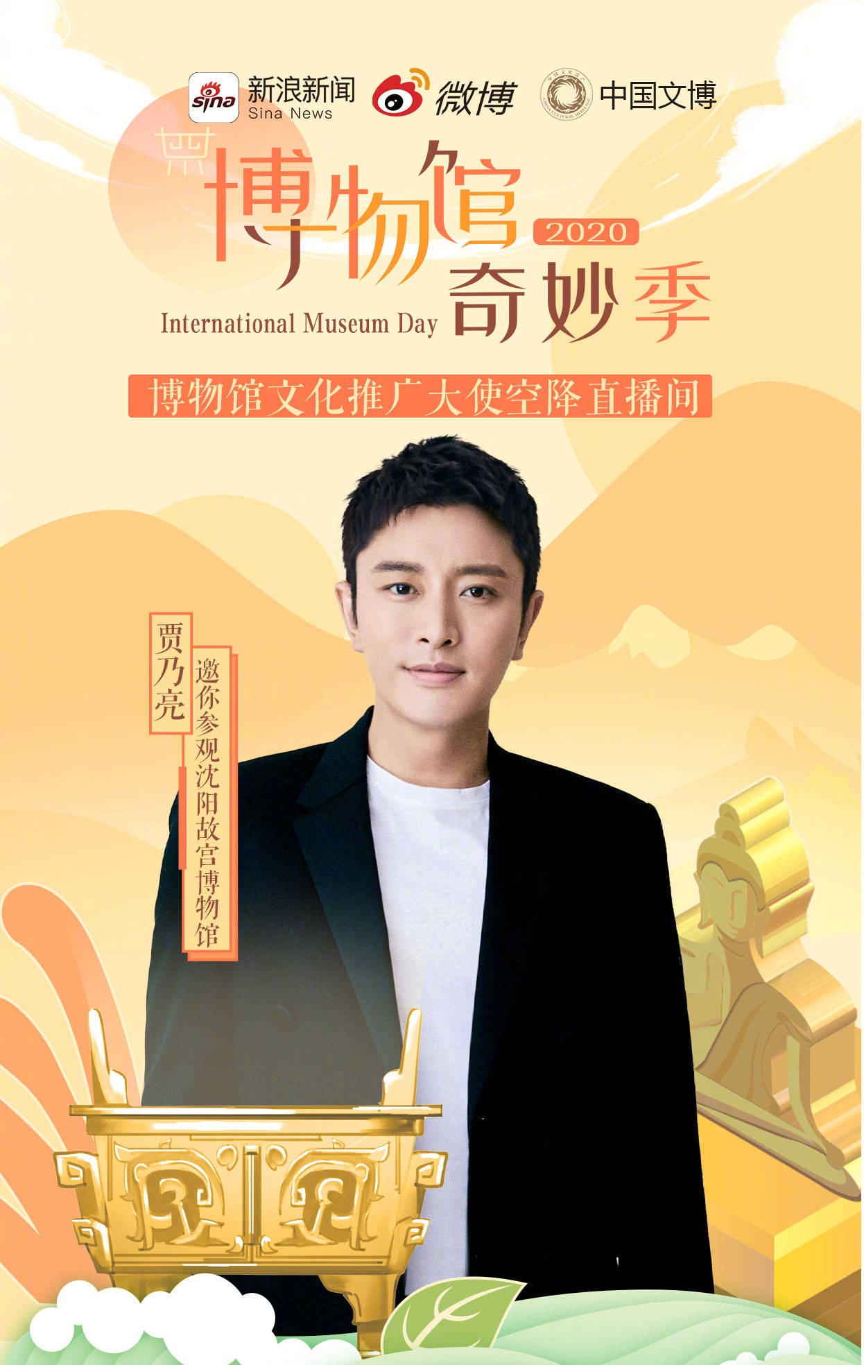 插刀门事件！当年支持他的8人如今大红大紫，而