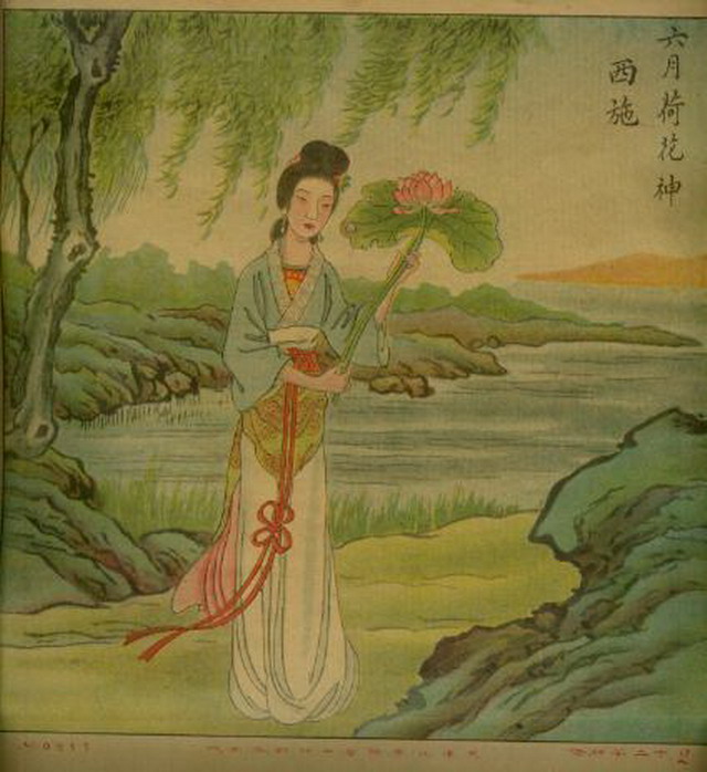 民国条屏版本 十二月花神 每月花神对应一个历史人物 徽帮灌水 徽帮棋友会 Powered By Discuz