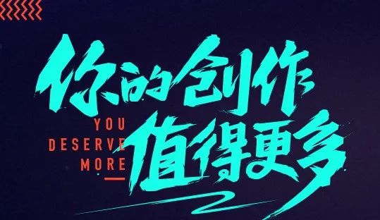自媒体人是如何月入过万的？