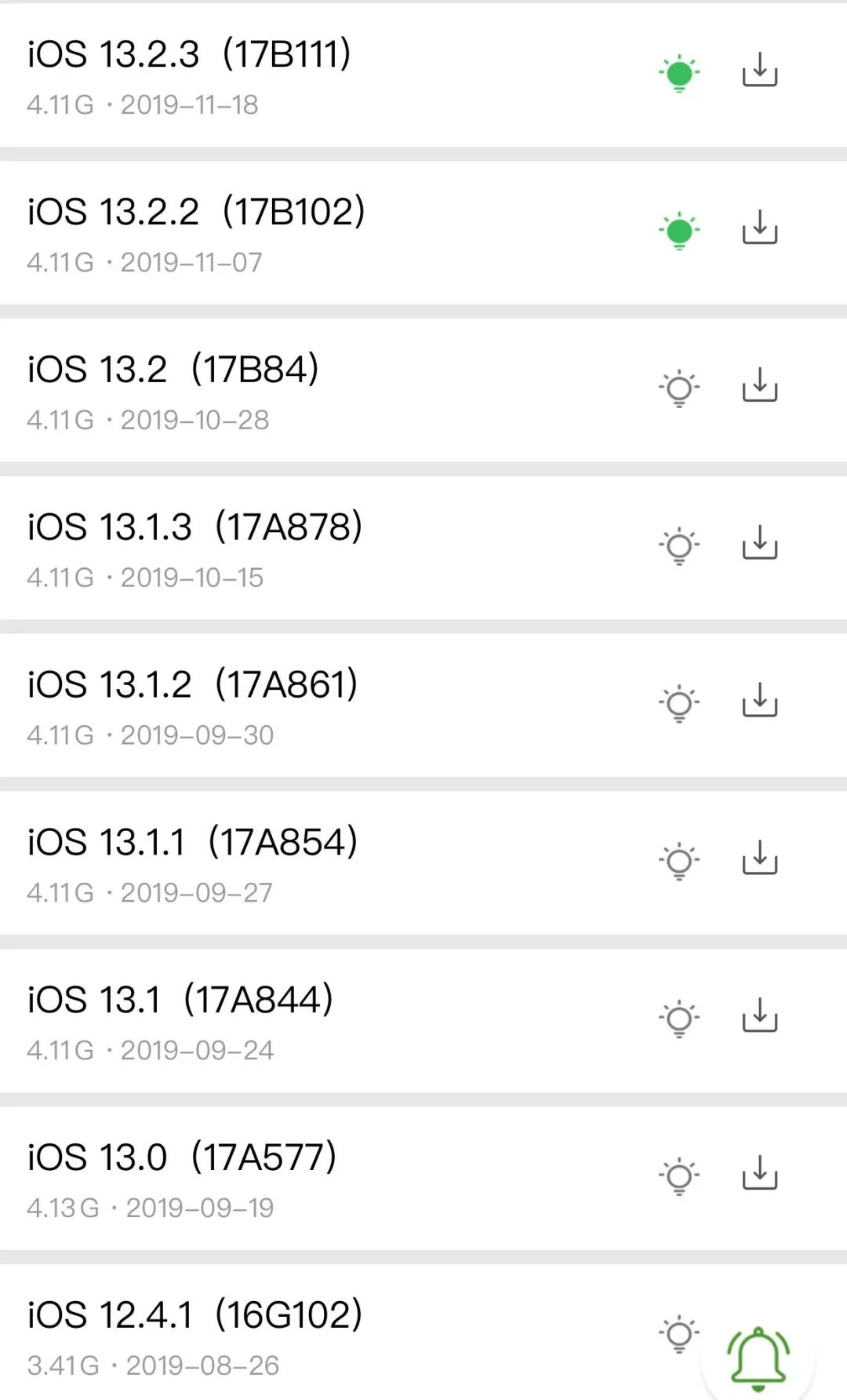 升級iOS13上当受骗，这一专用工具能够任意退级系统软件