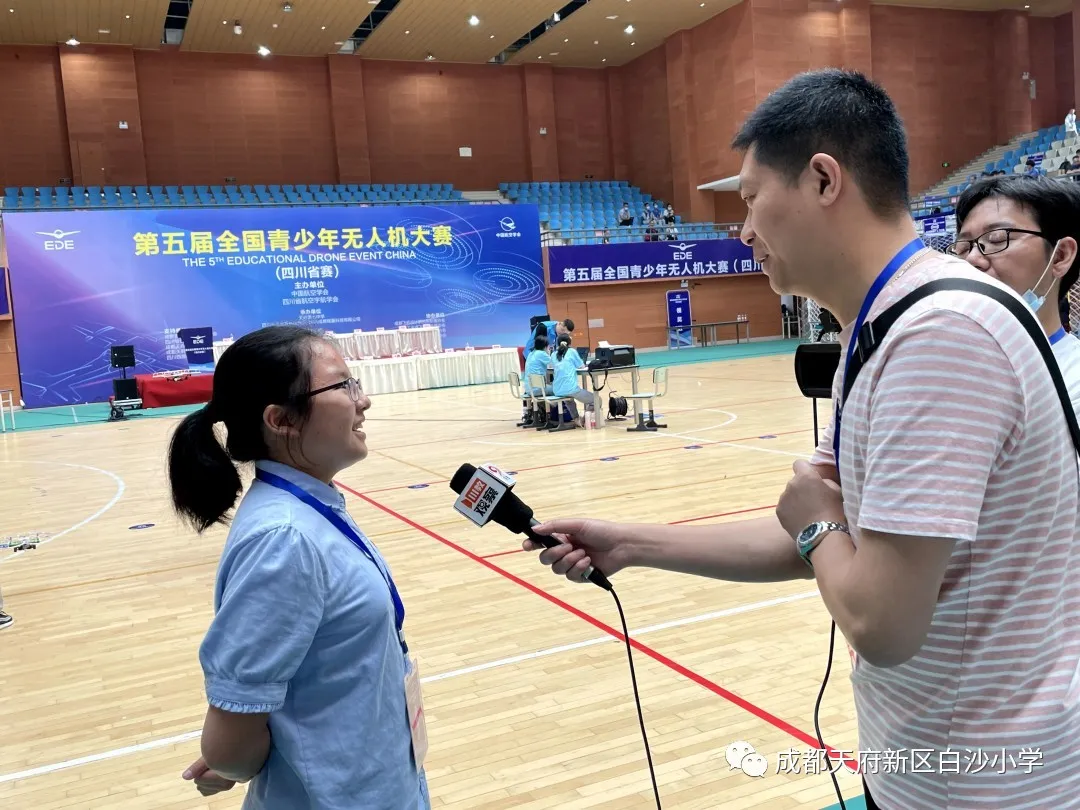 四川天府新区白沙小学丨小小无人机 乘风启航啦