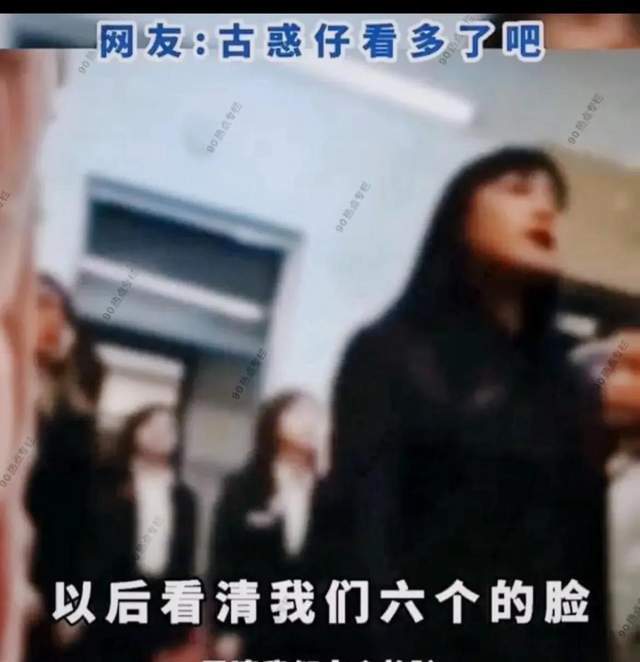 庙小妖风大，学生会干部黑帮式查寝