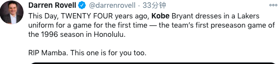 For Kobe！湖人奪冠全隊發言向Kobe致敬總經理煽情發言，洛城球迷高呼老大的名字！-黑特籃球-NBA新聞影音圖片分享社區