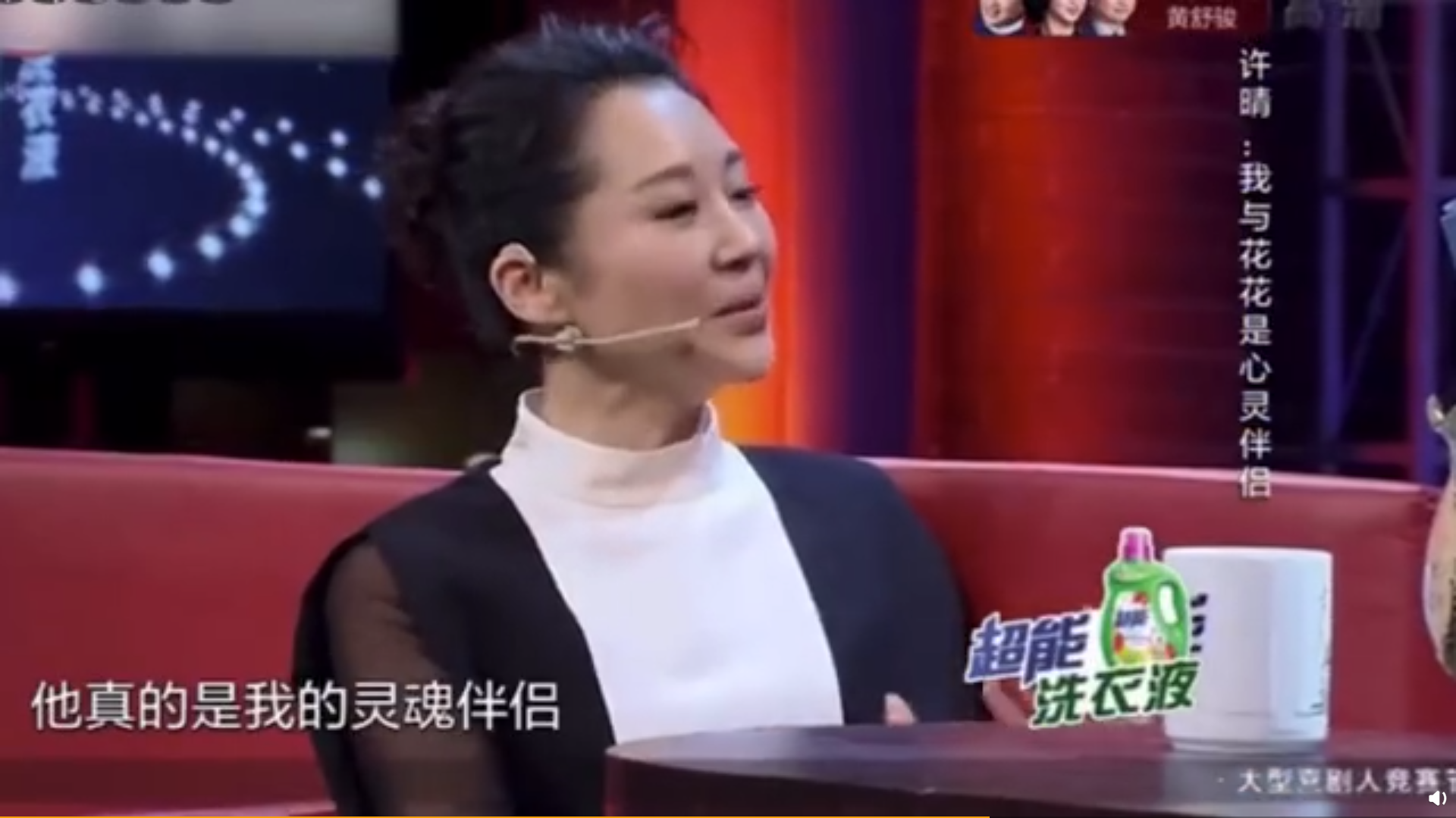 华晨宇和许晴相爱，互称灵魂伴侣，怪不得不和张碧晨结婚