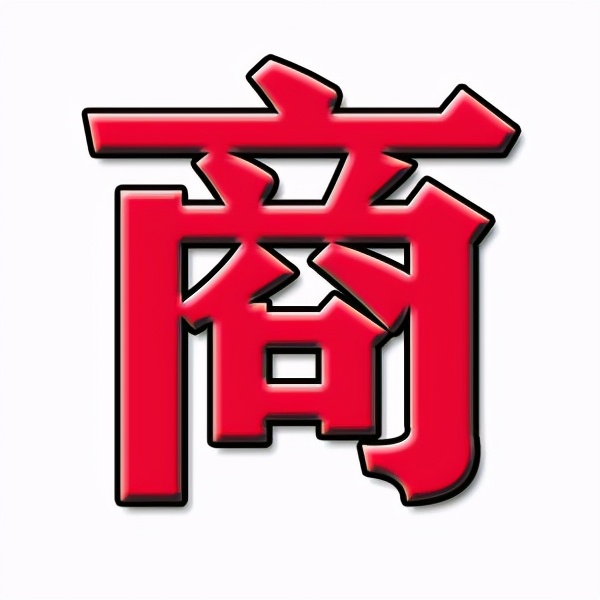 拼多多店铺要这样引流，还怕没有效果吗？