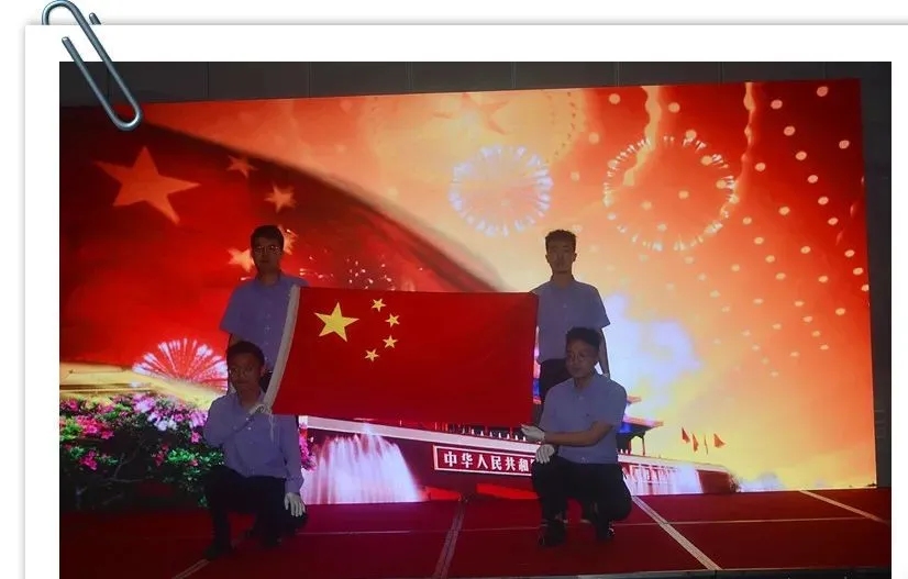 勠力同心 共创辉煌|中联立信平潭公司5月月会精彩回顾(图2) 勠力同心 共创辉煌|中联立信平潭公司5月月会精彩回顾