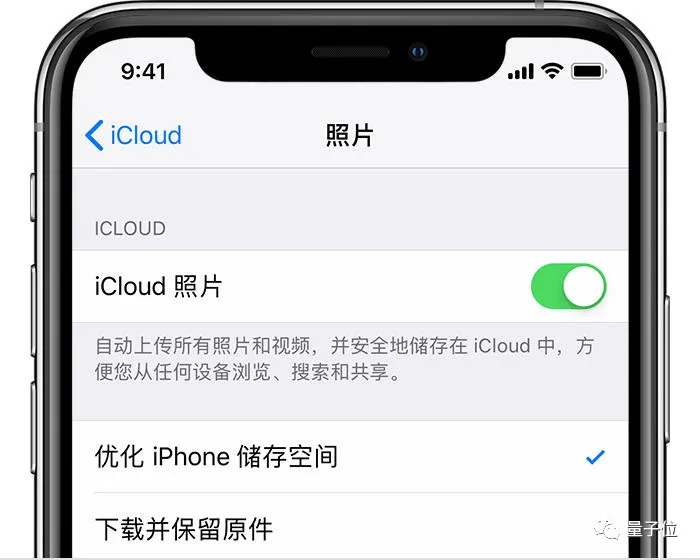 苹果回应远程扫描用户相册:声明被误解,未设后门,功能仅限美国