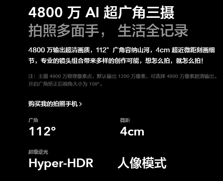 2020年4月厂商发布的手机