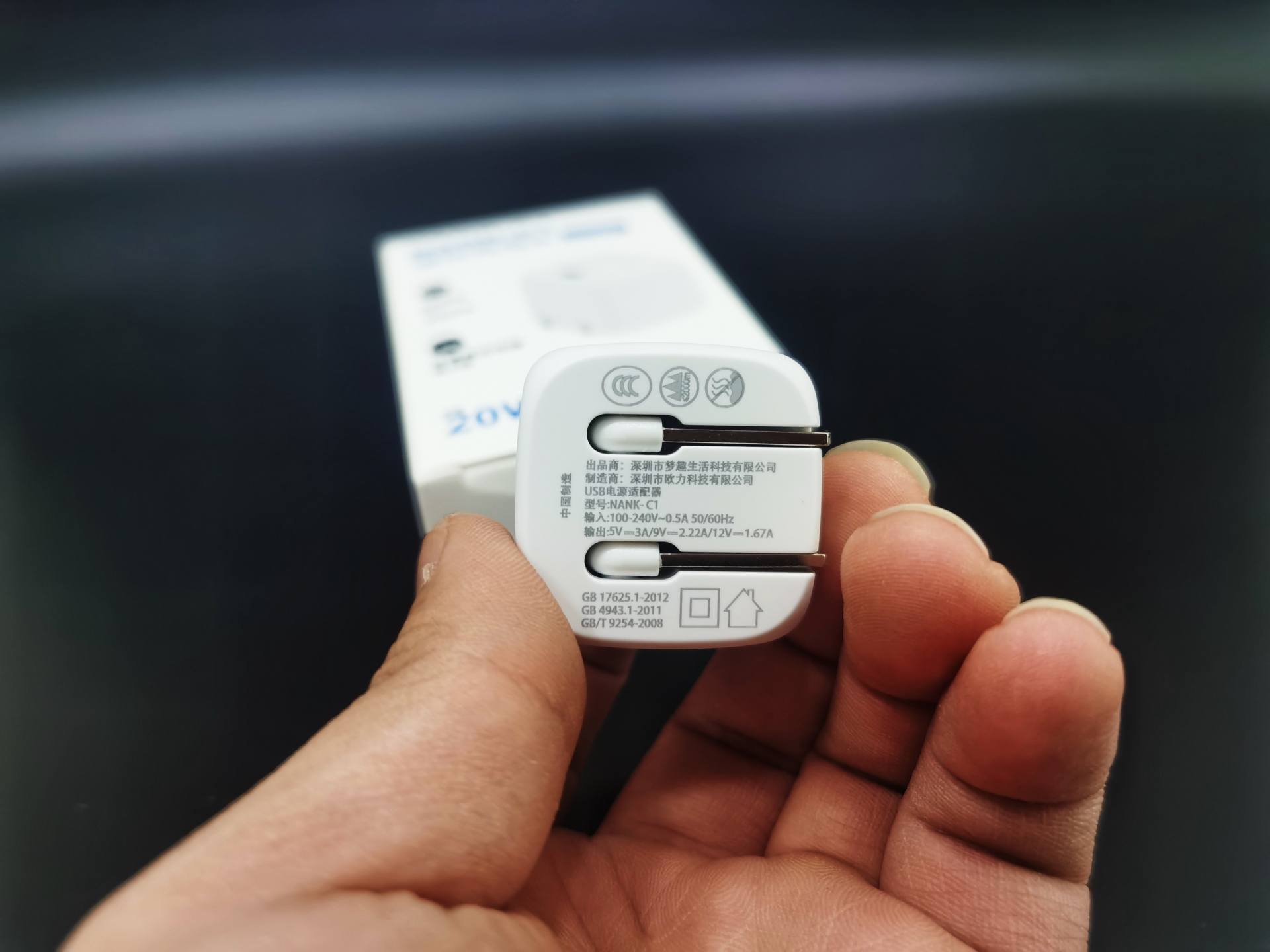 轻巧便携快速充电，20W南卡C1氮化镓PD迷你充电器上手体验