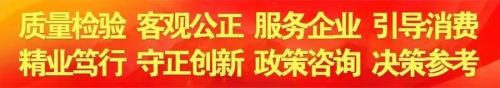 杰森集成灶荣获“全国产品和服务质量诚信示范企业”称号