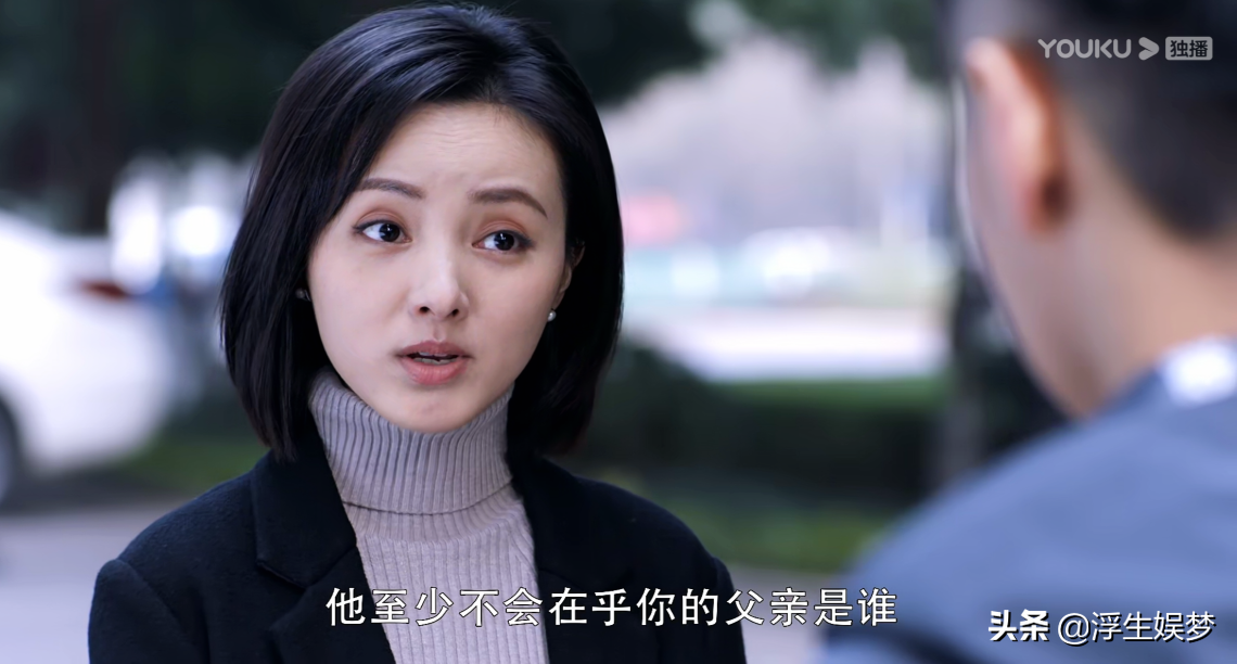 《重生》之路铭嘉：强大父权保护之下寻求成长如此艰难
