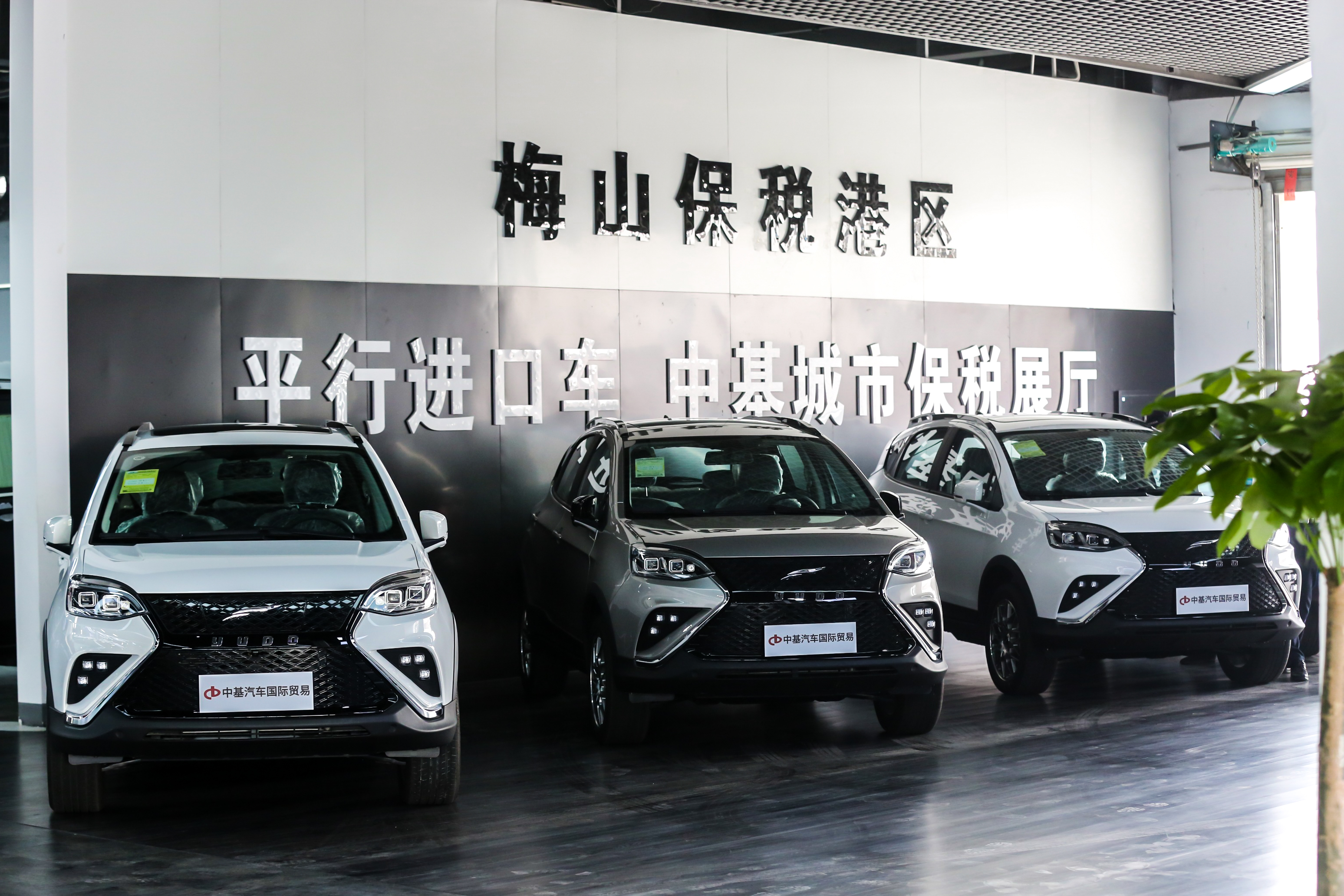 宁波市二手车出口首发启动仪式