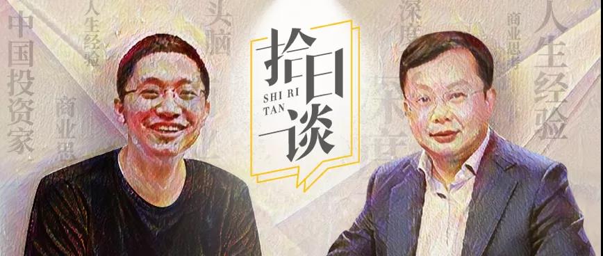 宋向前x杨晓磊：“普洛斯红杉入股？我喜欢被专业压迫的感觉”