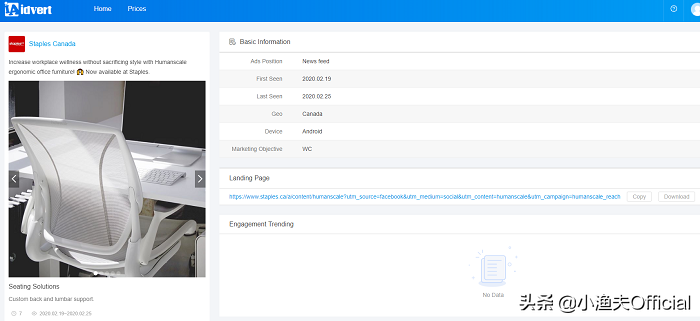 跨境电商如何分析竞争对手？七大工具拆解对手独立站推广策略