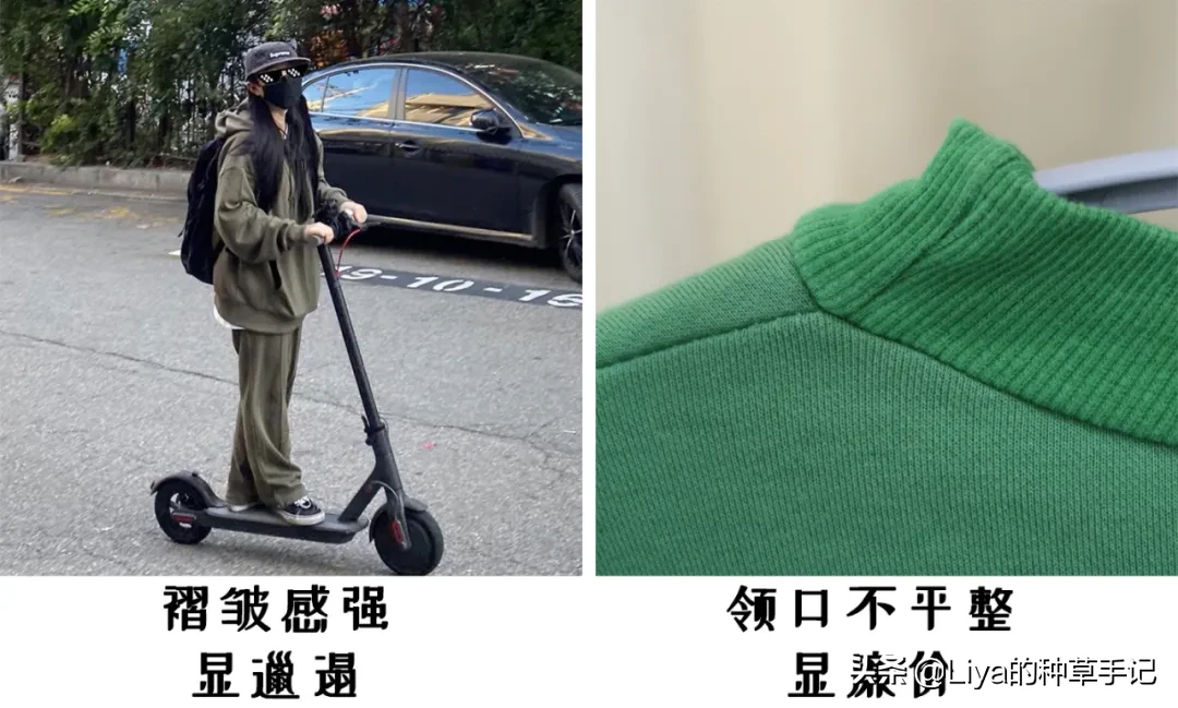 现在就要穿“厚卫衣”!也太火了
