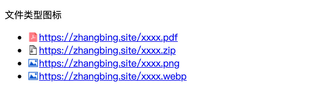 巧用CSS属性值正则匹配选择器