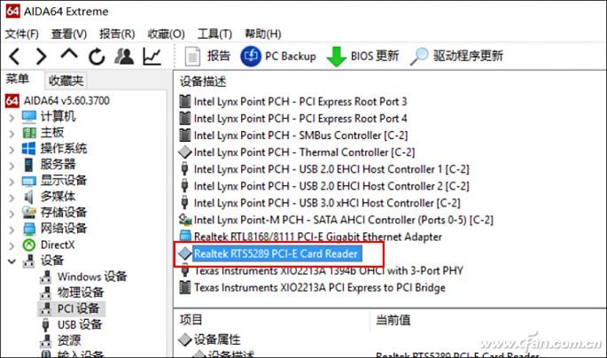 读卡器的生死劫！笔记本是否需要为读卡待命？