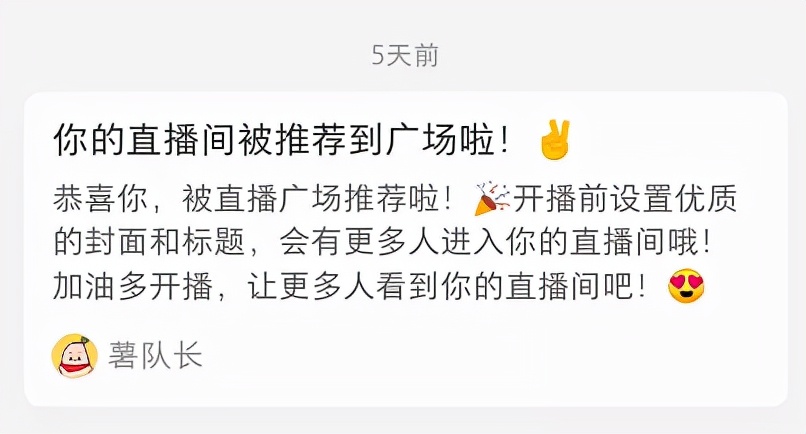 小红书到底能不能赚钱？实战案例来了