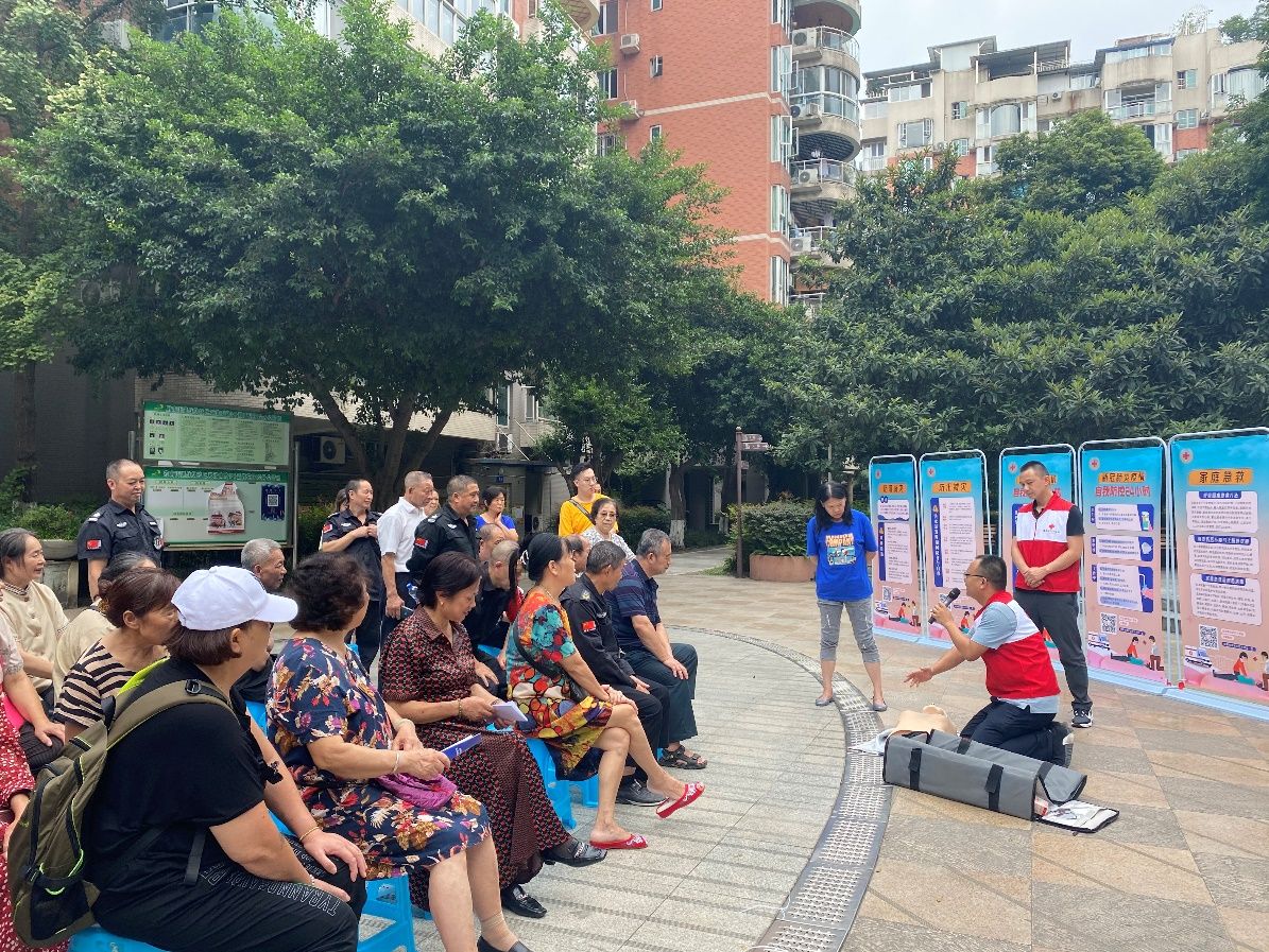 關(guān)愛生命 救在身邊——成都市青羊區(qū)戰(zhàn)旗社區(qū)急救知識宣傳培訓(xùn)活動