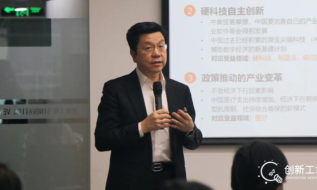 李开复大举进军医疗业！预言医疗迎来黄金发展