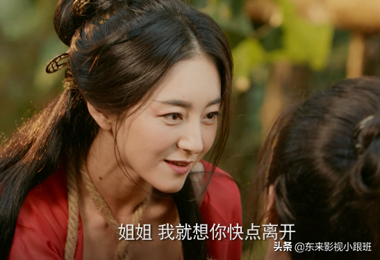 《蜀山之万剑封魔》：逃不出女主祭天，法力无边的梗了吗？