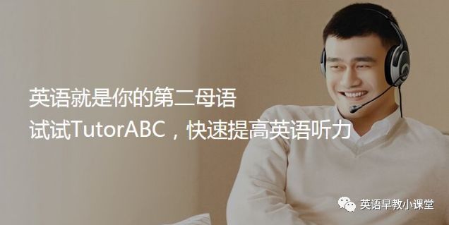 tutorabc真实感受怎么样？来一个全方位的综合测评吧