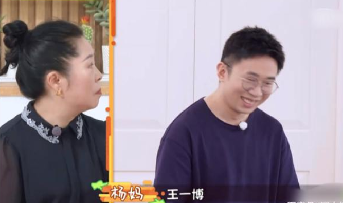 杨迪妈妈将沈腾认成王一博，场面爆笑，网友：阿姨太可爱了