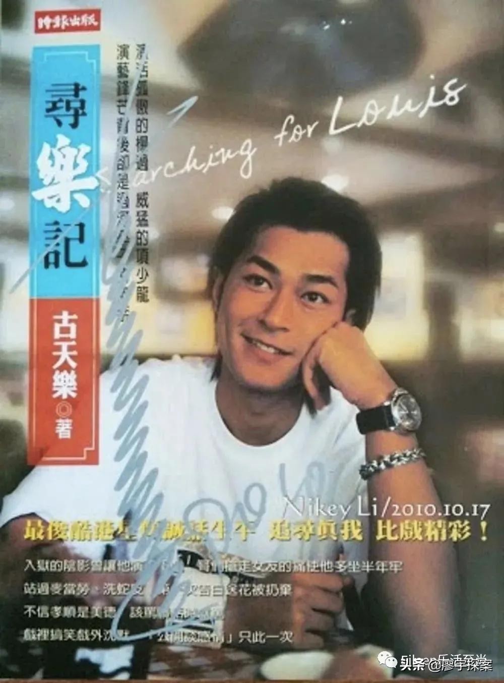 10位被批捕的娱乐圈明星现况如何？最长的被判