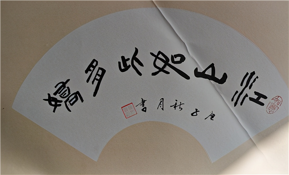 庆祝建党100周年——宣和至臻·书法家张范义网络展