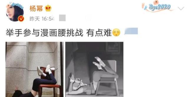 杨幂被传再婚且已怀孕，B超单在网上疯传，本人