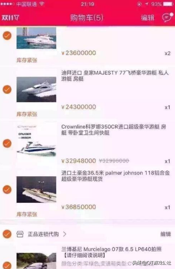 支付宝又发“花花卡”！当年那些免还一年花呗的人，如今怎样了？