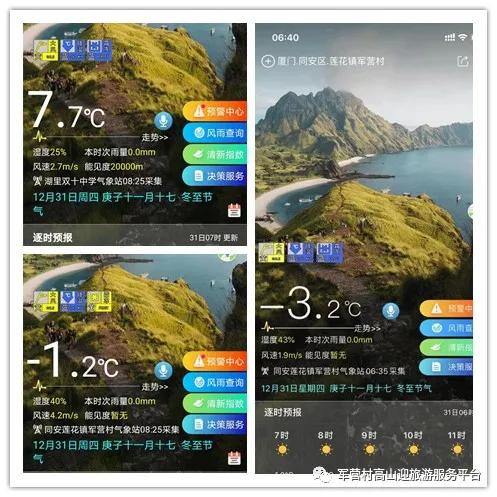 �Ѿ�����ˣ�����ѩ����Զ������Ӫ���һ���������Լ���ѩ��