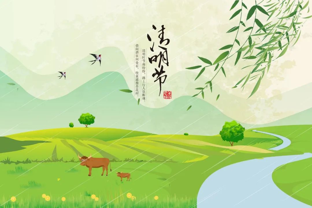 10位诗人，10首清明诗词，一样的节日，不同的心情-第1张图片-非凡网