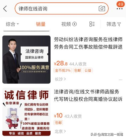 千古难题淘宝卖什么好？教你怎么选品