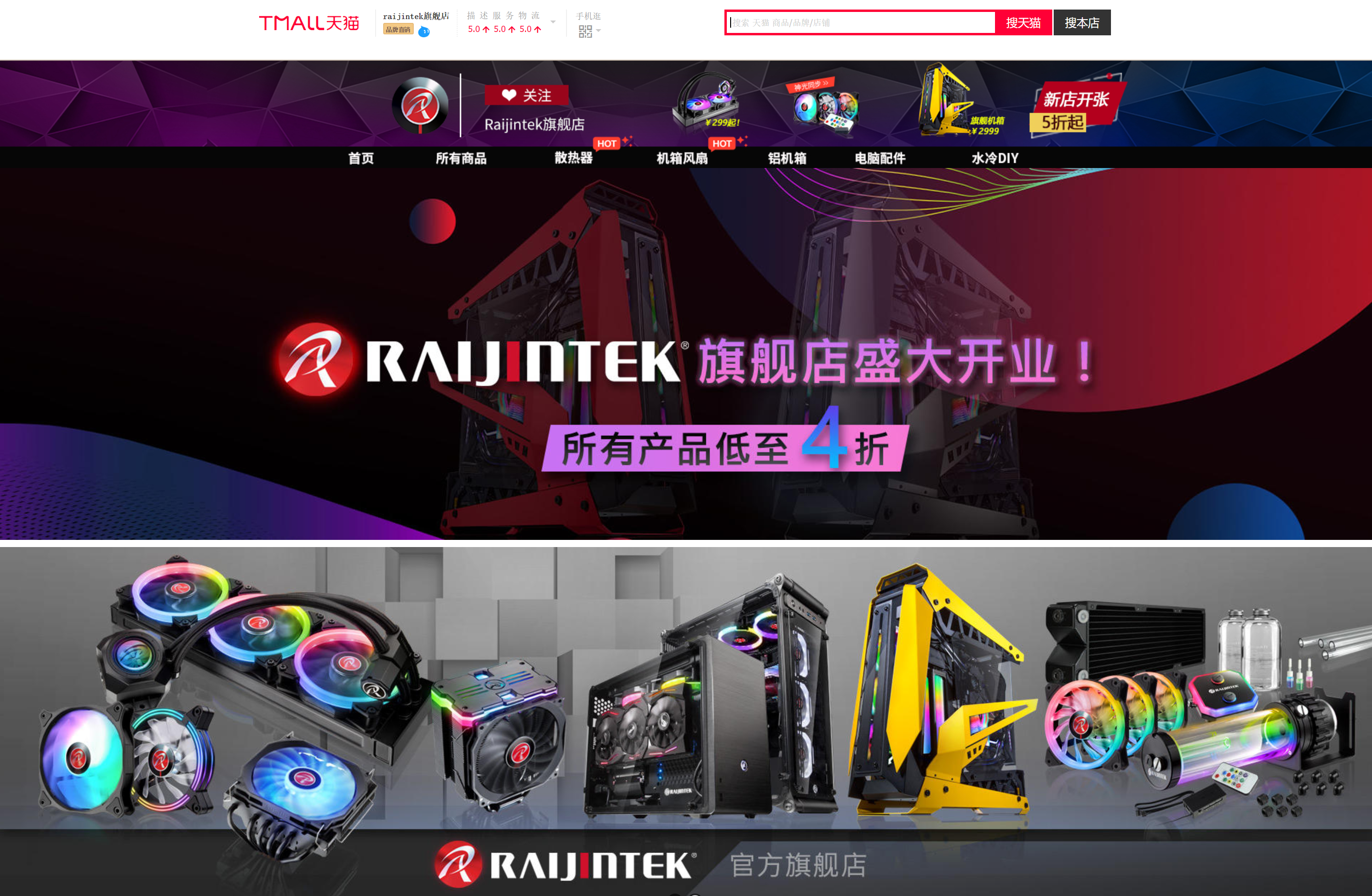 装机的乐趣：从《PC装机模拟器》中来一次从模拟到实战的装机