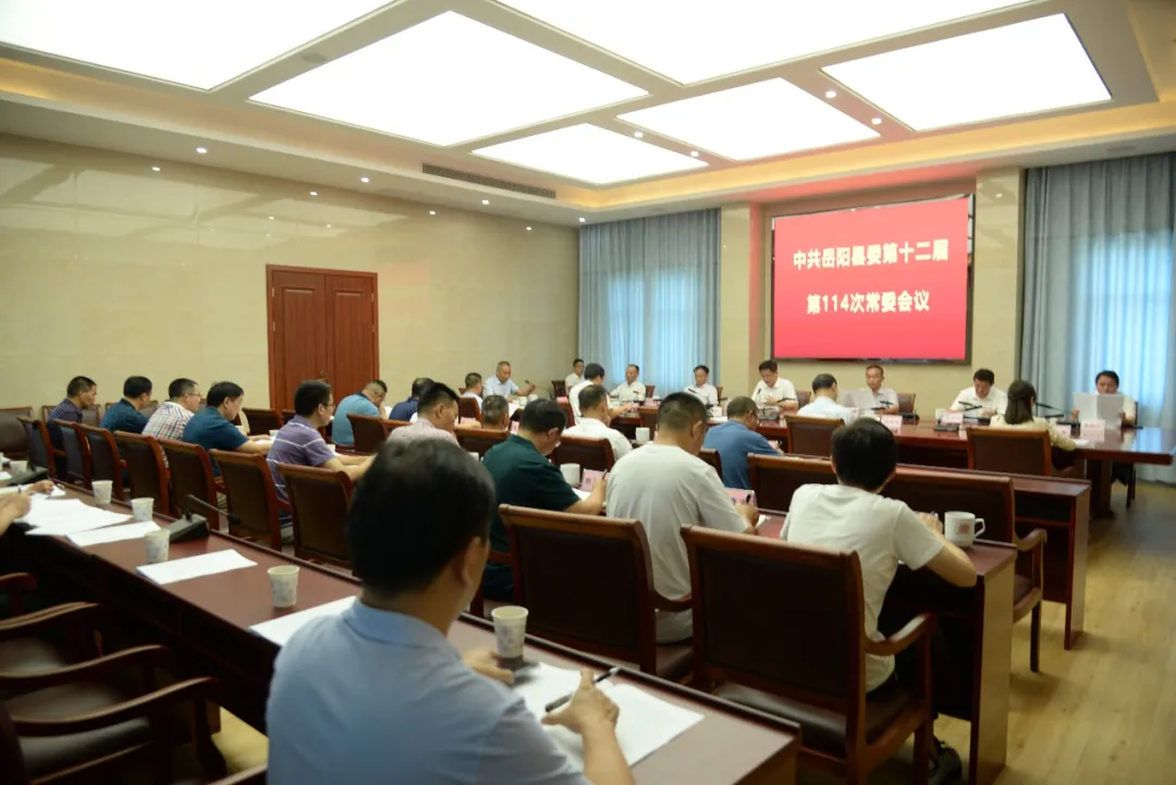 岳阳县决定新建一所高中学校，以确保教育资源均衡发展