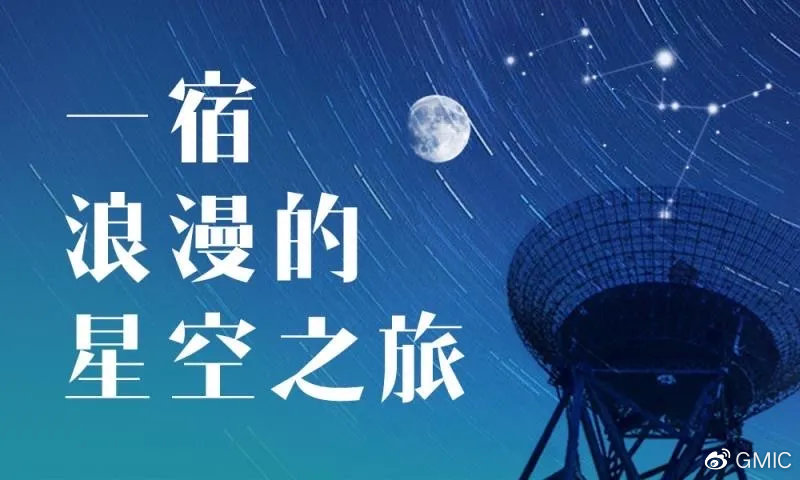 GMIC在线发布一站式线上会议解决方案