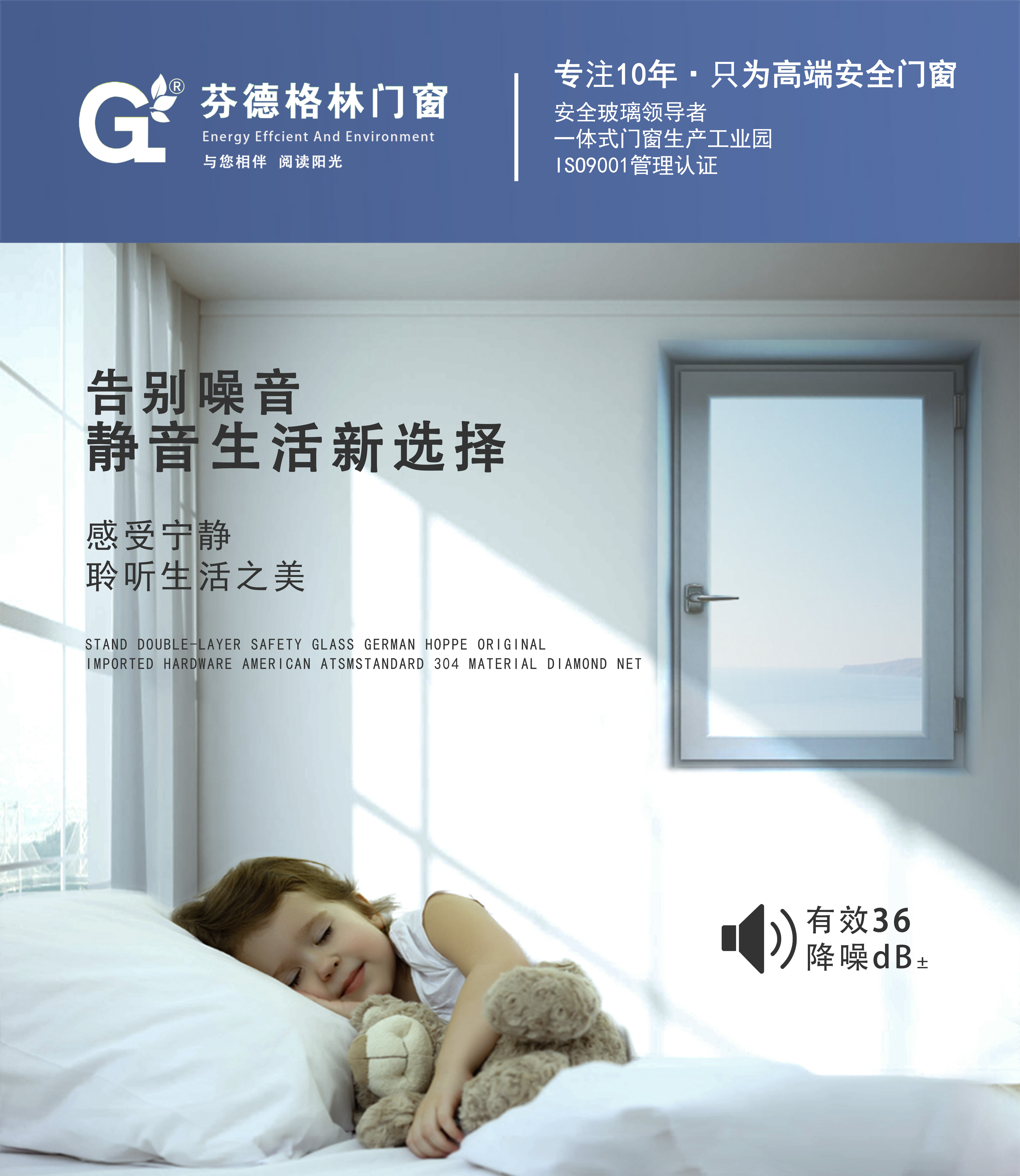 2020门窗装修新攻略，家里要装修的人千万别错过~