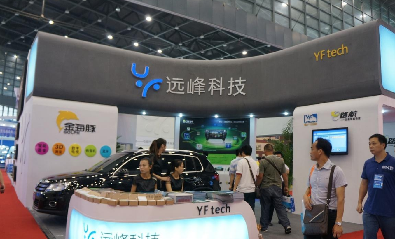拆解远峰科技招股书：连续两年盈利，董事长换人，一副总经理被撤