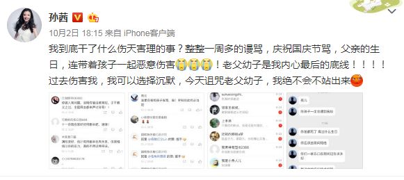 甄嬛传槿汐的扮演者是谁 《甄嬛传》槿汐嫁给富豪颂芝变整容脸