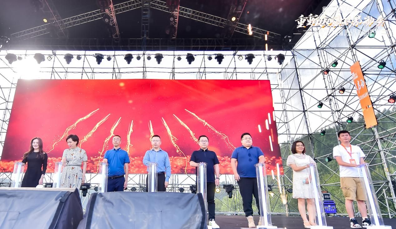2021武隆喀斯特旅游区-芒果V主播互动挑战赛重庆赛区启动会召开