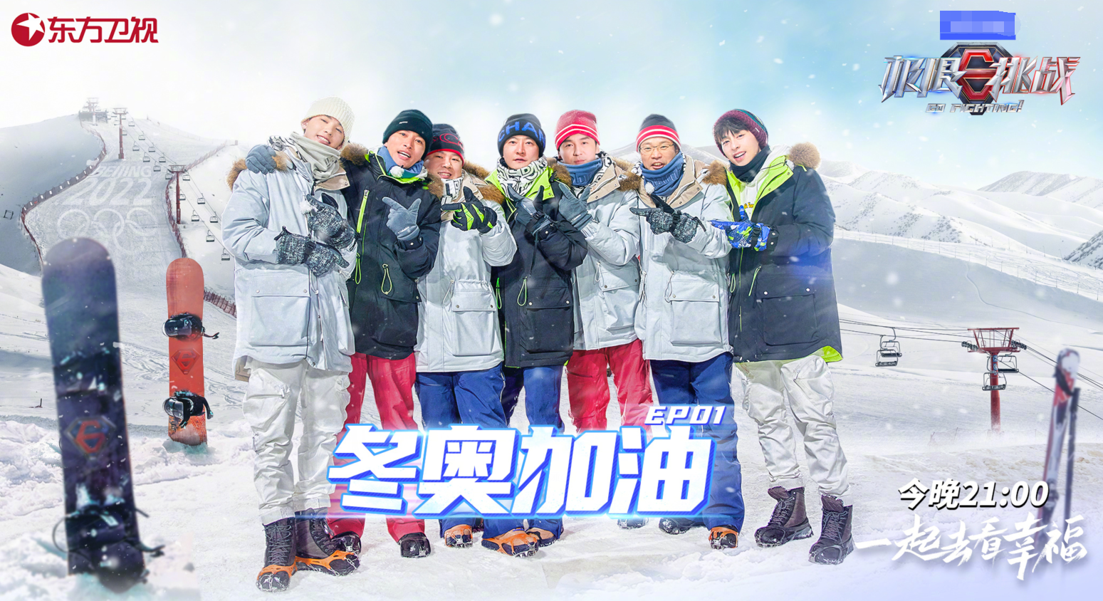 " extremely carry 7 " sow! The program is duller and duller, huang Minghao joins in intelligence quotient of Deng human relations as before online