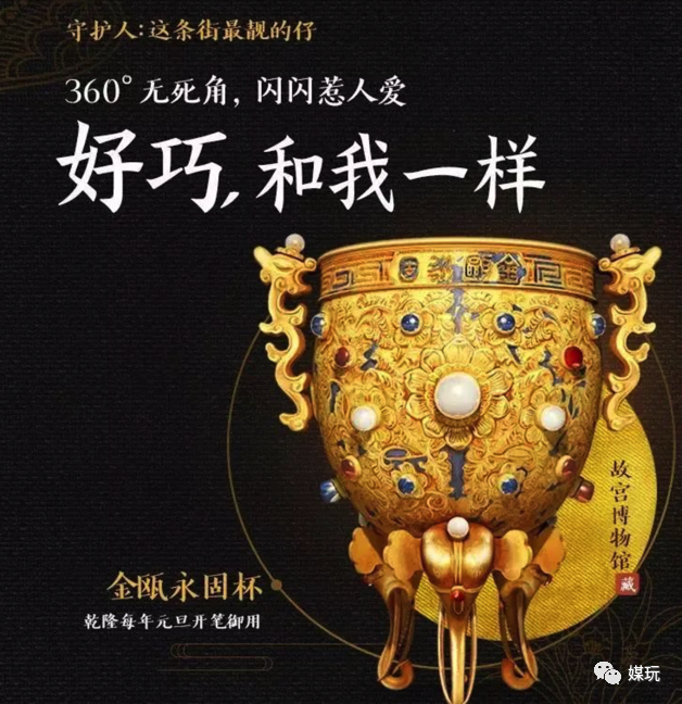 芒果这次的“神文案”有点飘！《乘风破浪的姐