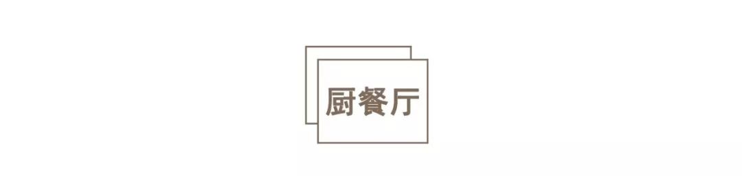 90后女孩56㎡旧屋爆改成100㎡，巧妙布局，实现干湿分离
