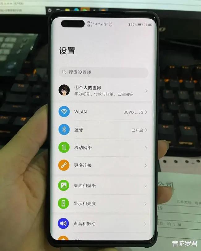 十年果粉终于换华为Mate40 Pro后的使用心得