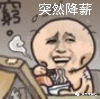 美聯儲的魔法