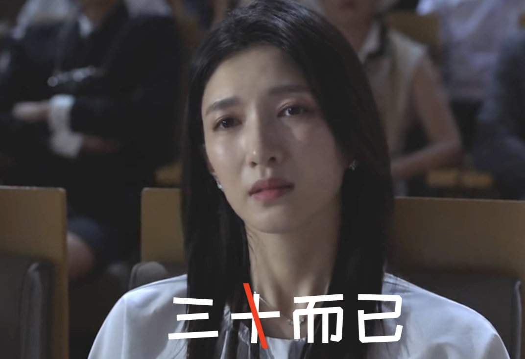 TVB港姐高海宁客串《三十而已》，被赞气场十足